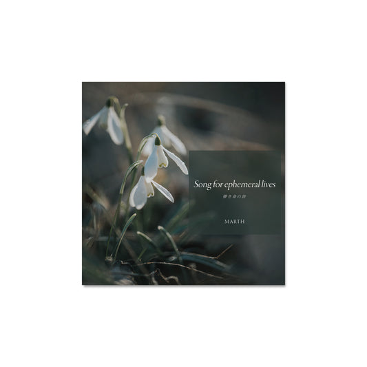Song for ephemeral lives - Orchestra Vocal & Instrumental