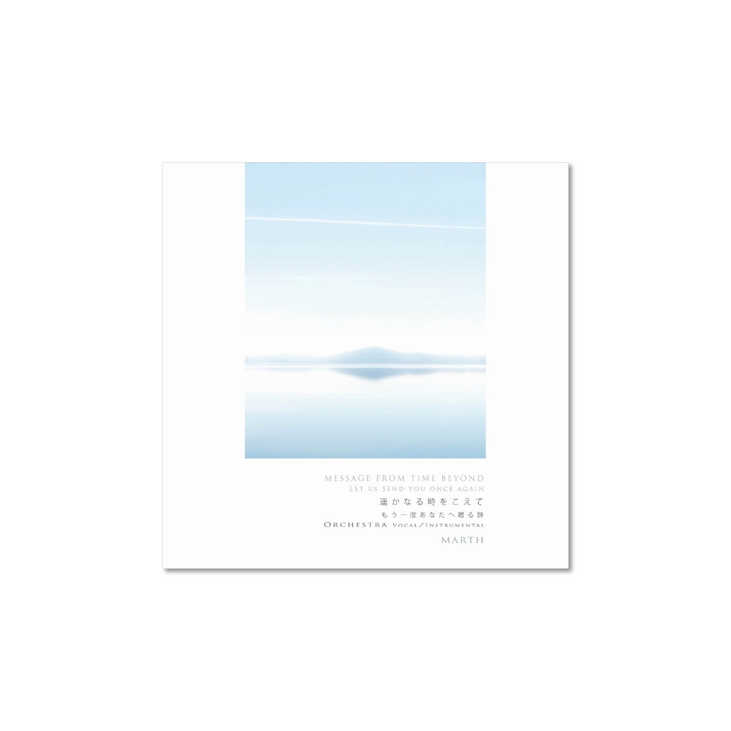 CD Messages Beyond the Time 1 - Orchestra