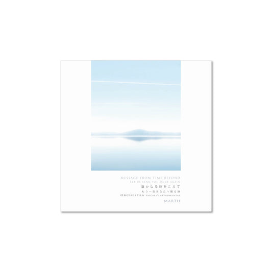 CD Messages Beyond the Time 1 - Orchestra