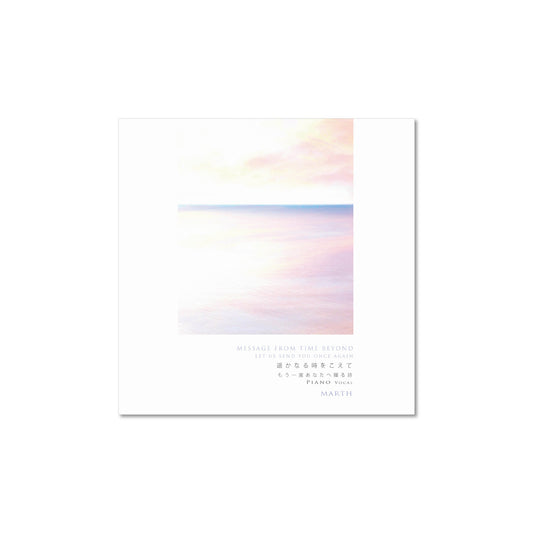 CD Messages Beyond the Time 3 - Vocal with Piano