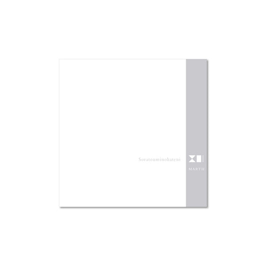 CD Beyond the skies and the Ocean / Vocal with Orchestra version