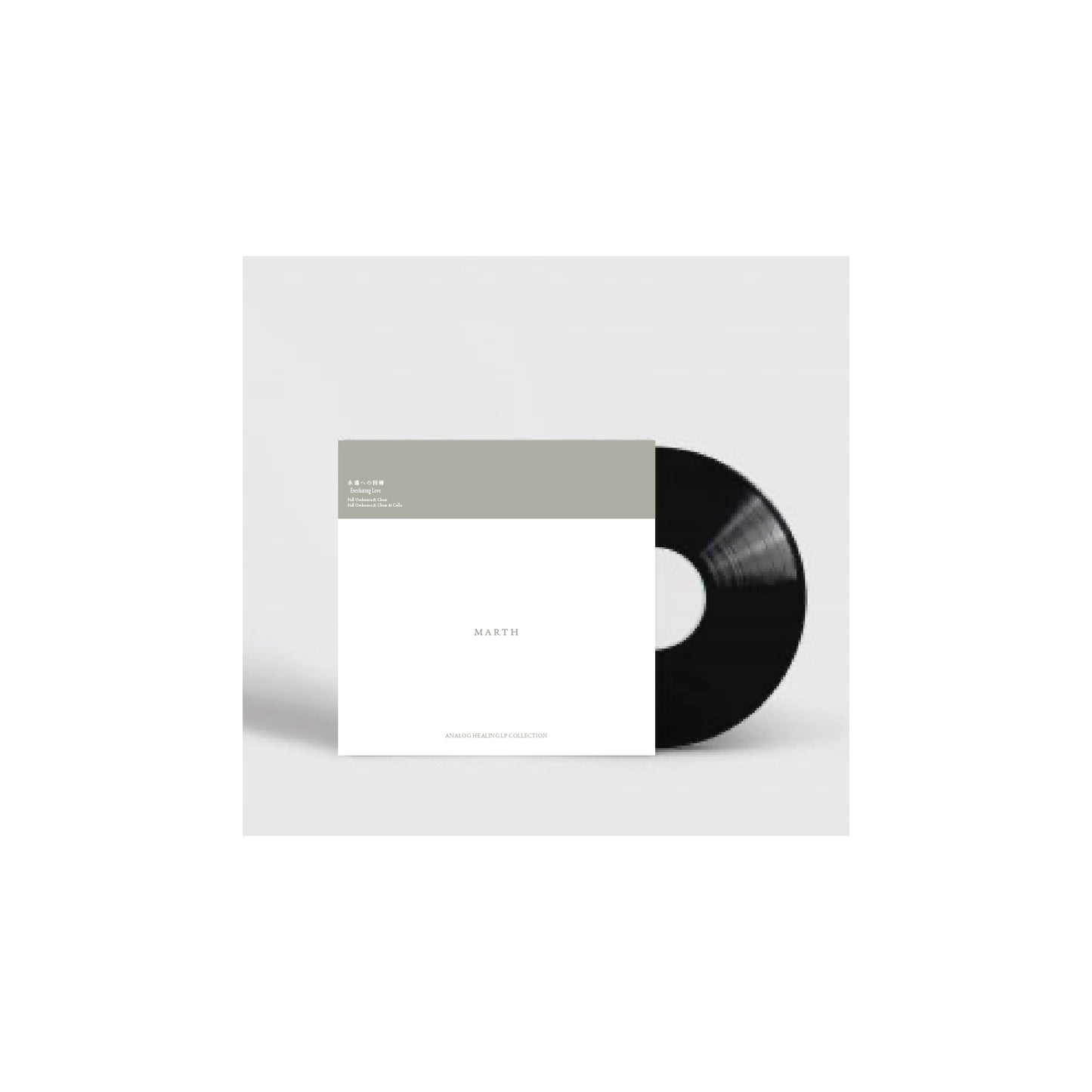 LP - Love is in the Sorrow - Analog Healing LP Collection 4