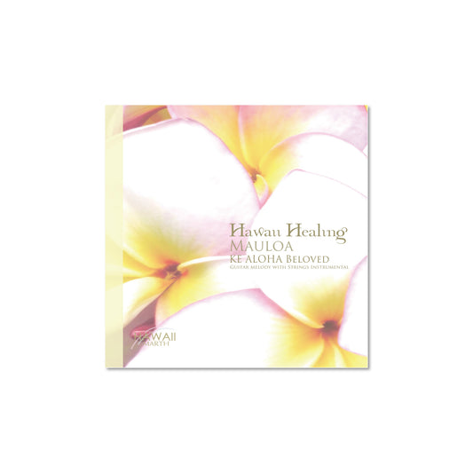 CD KE ALOHA Beloved Guitar with Strings