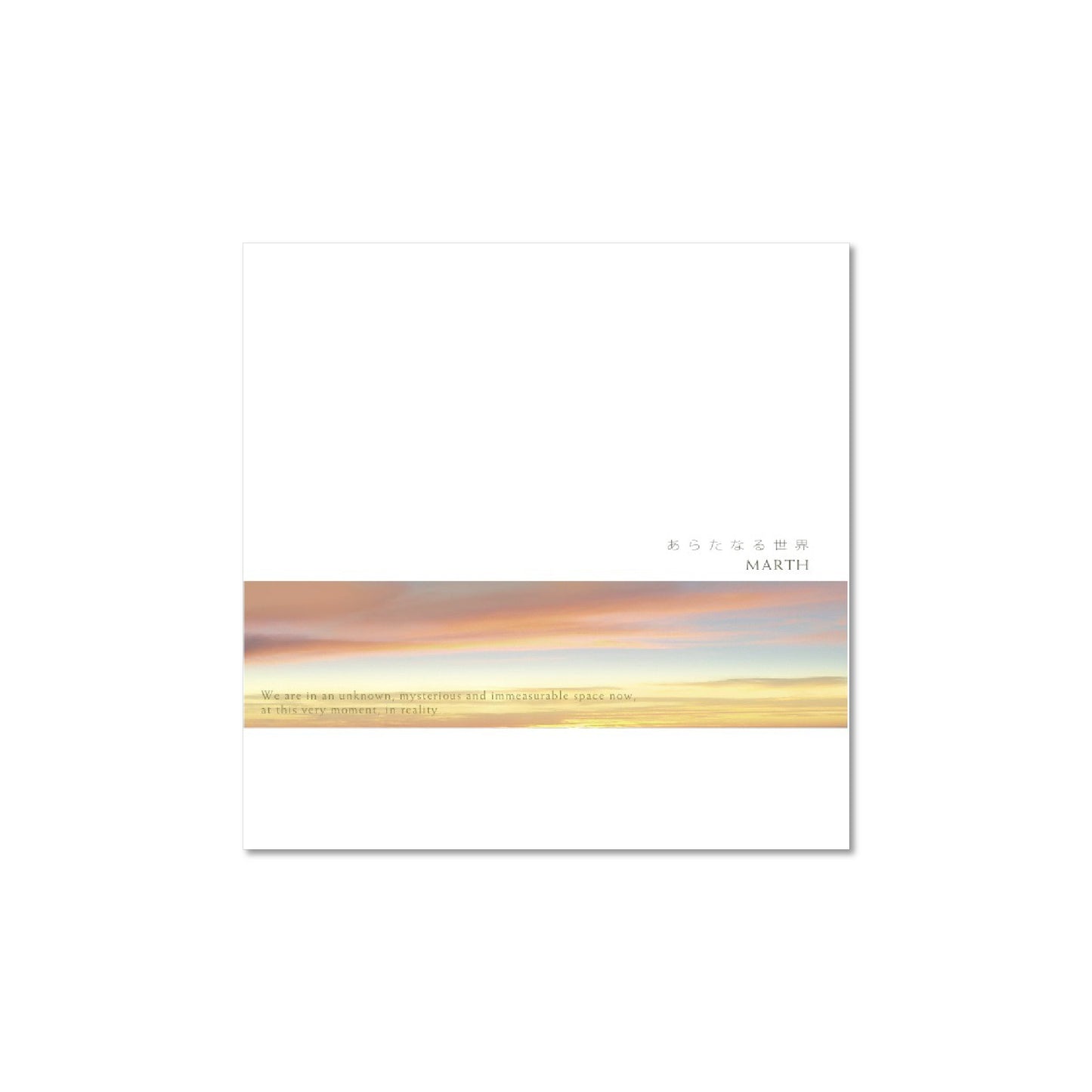 CD The New Era