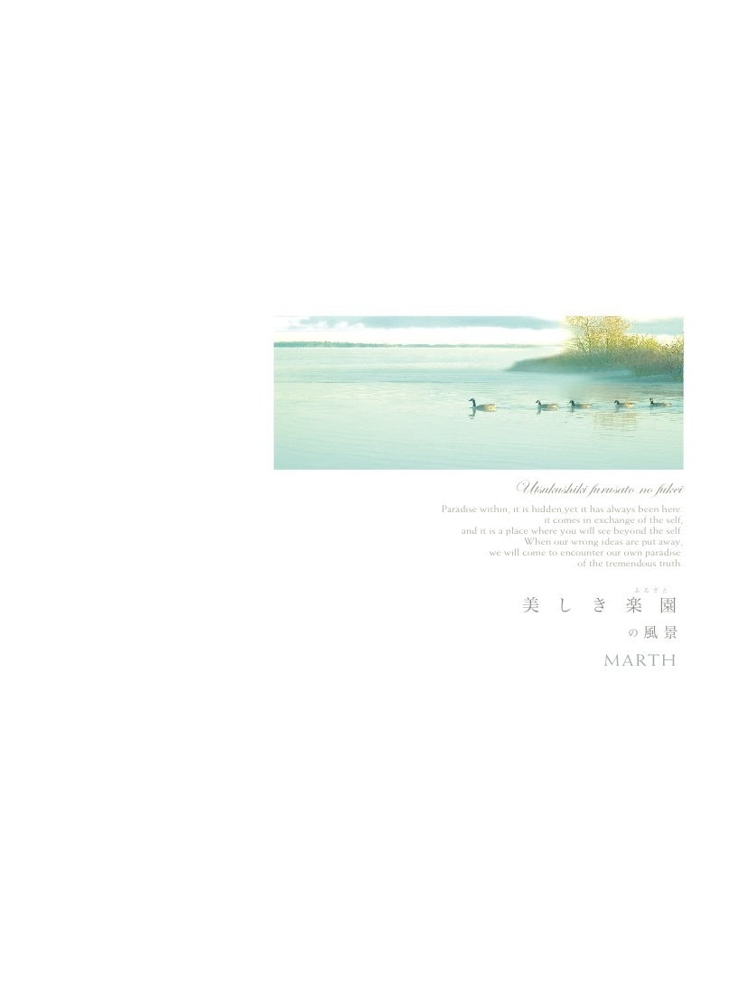 CD Beautiful Home of Paradise -Scenery-