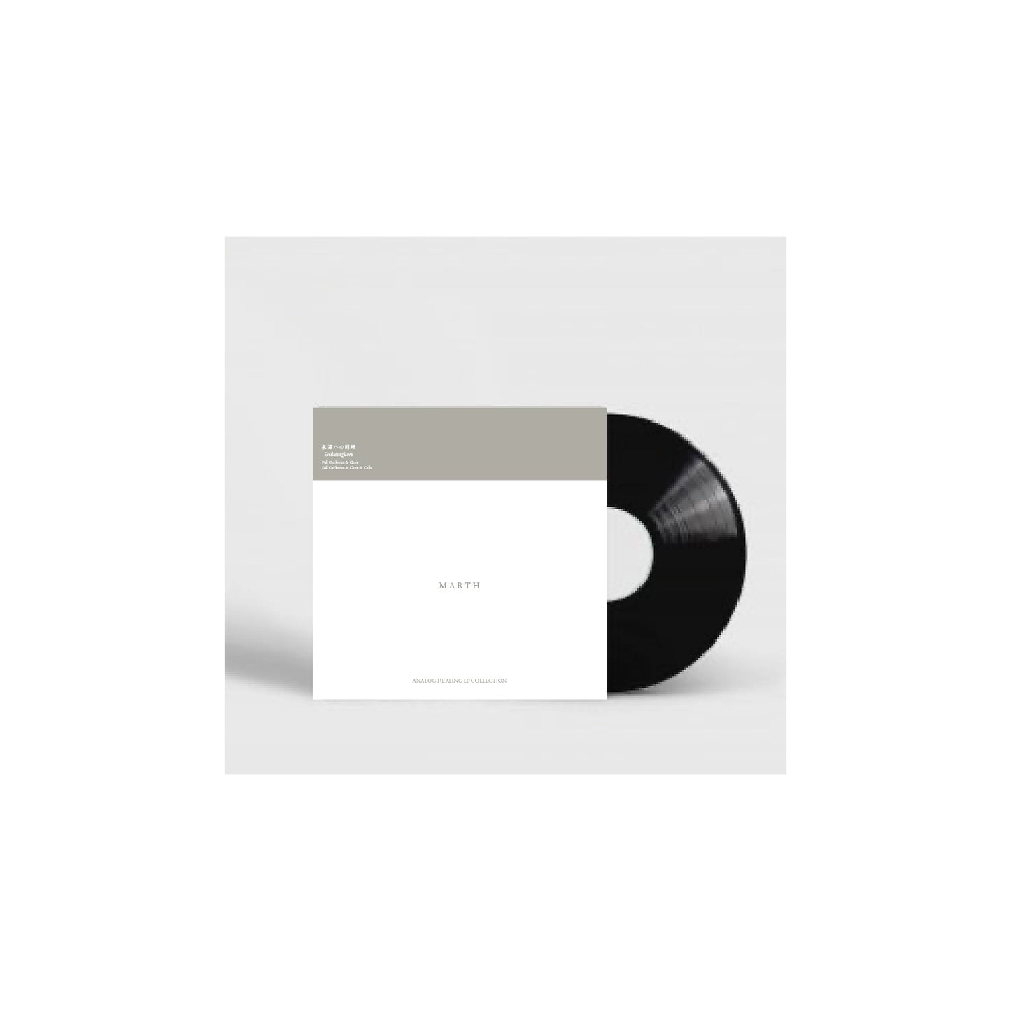LP - Analog Healing LP Collection [7 LP Boxset]