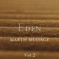 エデン ー MARTH メッセージ 電子書籍 Vol.2