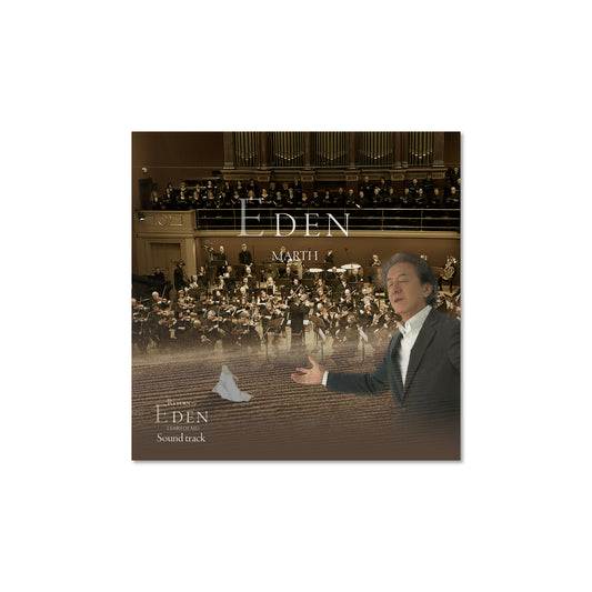 Eden - エデンへの帰還 サウンドトラック